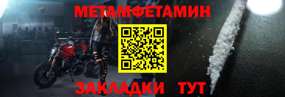 Amphetamine 97% Уссурийск