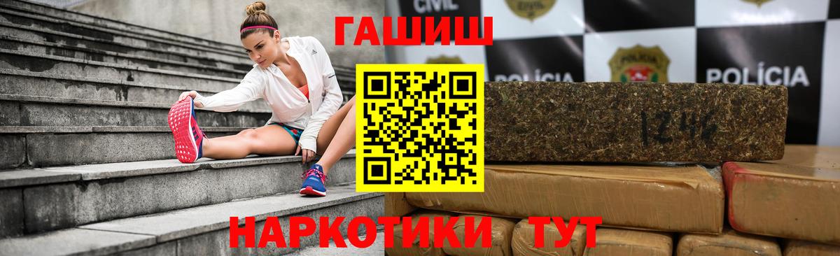 ГАШИШ Ice-O-Lator Уссурийск