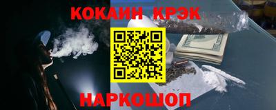 COCAINE Малгобек