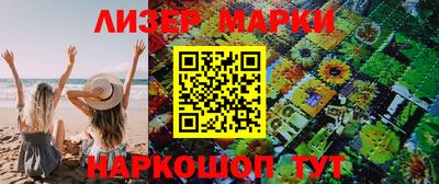 2c-b Мариинск