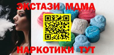 COCAINE Малгобек