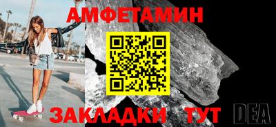 COCAINE Малгобек