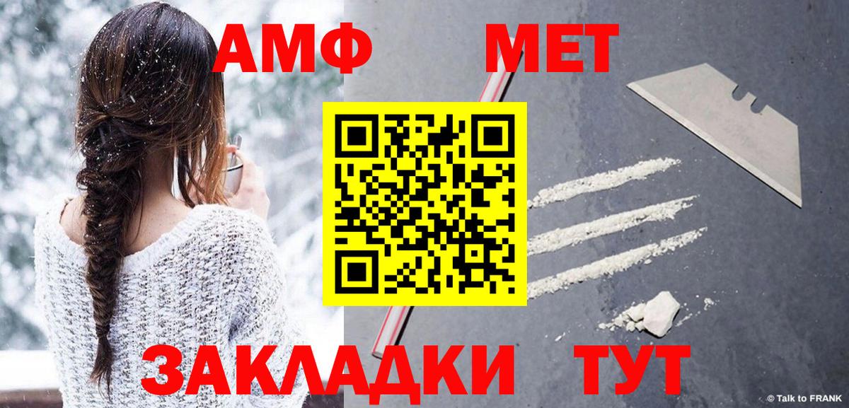 Первитин витя Уссурийск