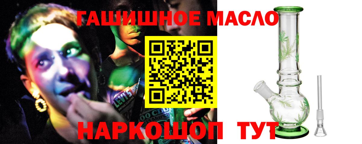 Дистиллят ТГК вейп Уссурийск