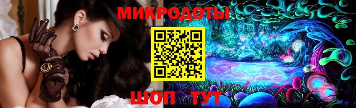 Галлюциногенные грибы ЛСД  Вход с VPN  Уссурийск  Псилоцибиновые грибы ЛСД 