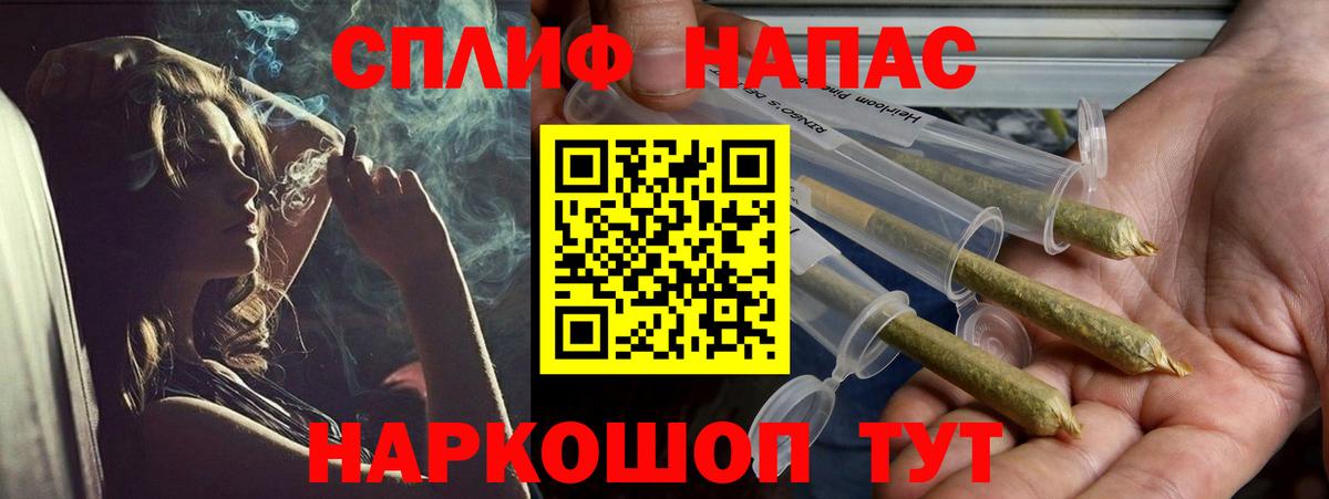 Марихуана Bruce Banner  Бошки Шишки MAZAR  Уссурийск  Вход с VPN  Каннабис OG Kush  Бошки марихуана AK-47 