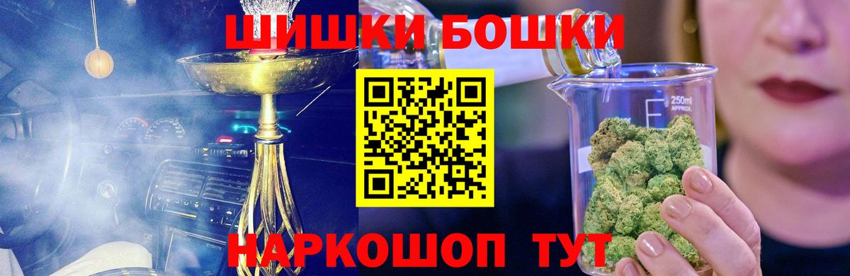 Бошки марихуана гибрид Уссурийск